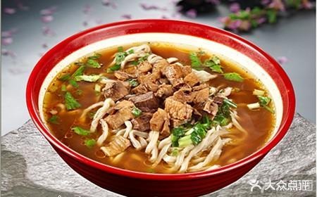 窦四宝牛肉板面饸络面(永莲国际购物中心店)