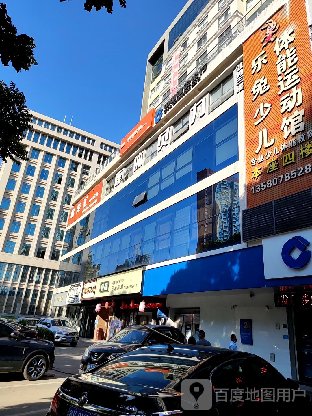 怡美汇spa会所(迎宾大厦店)