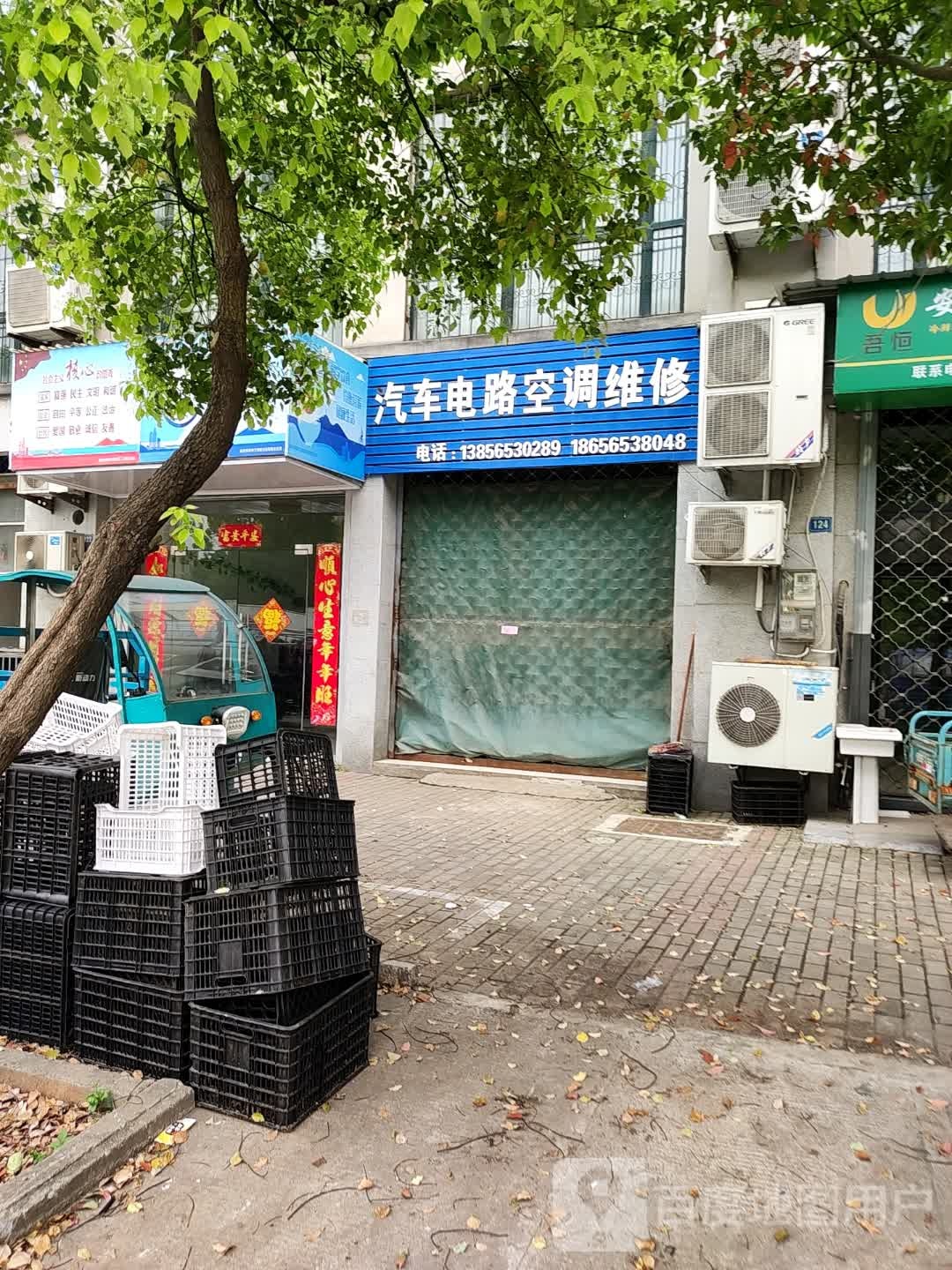 汽车电路空调维修