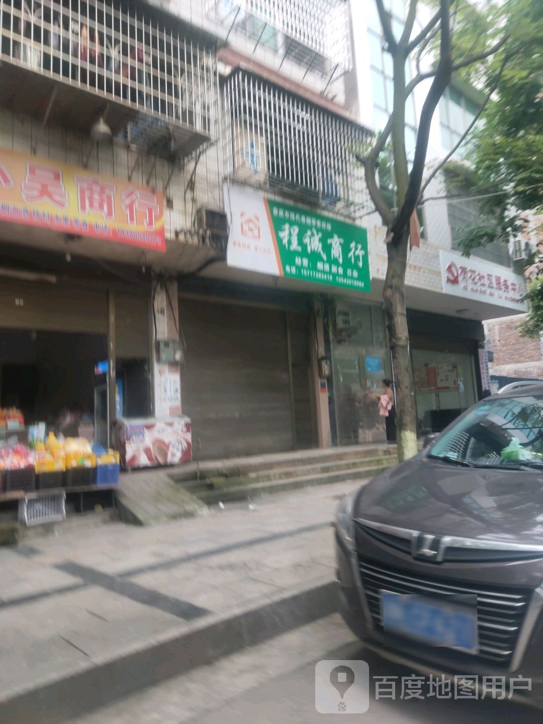 娄底市涟源市团结街涟源市残联阳光医院东南侧约190米