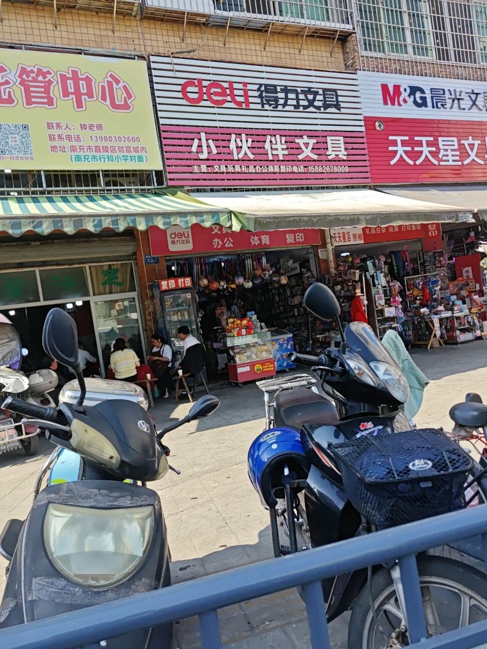 小伙伴文具(耀南路一段店)