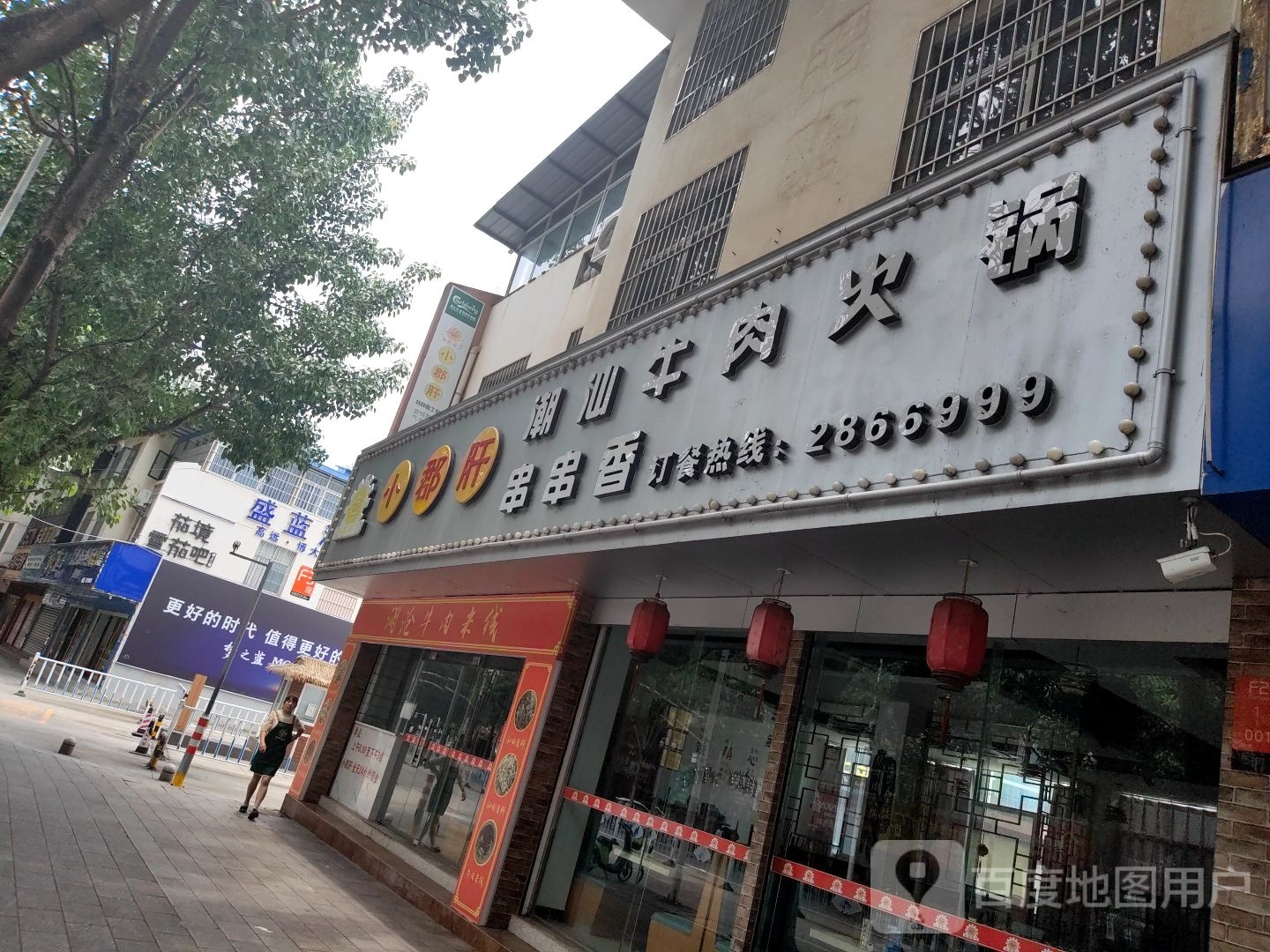 茄境雪茄吧(悦城时光里购物公园店)