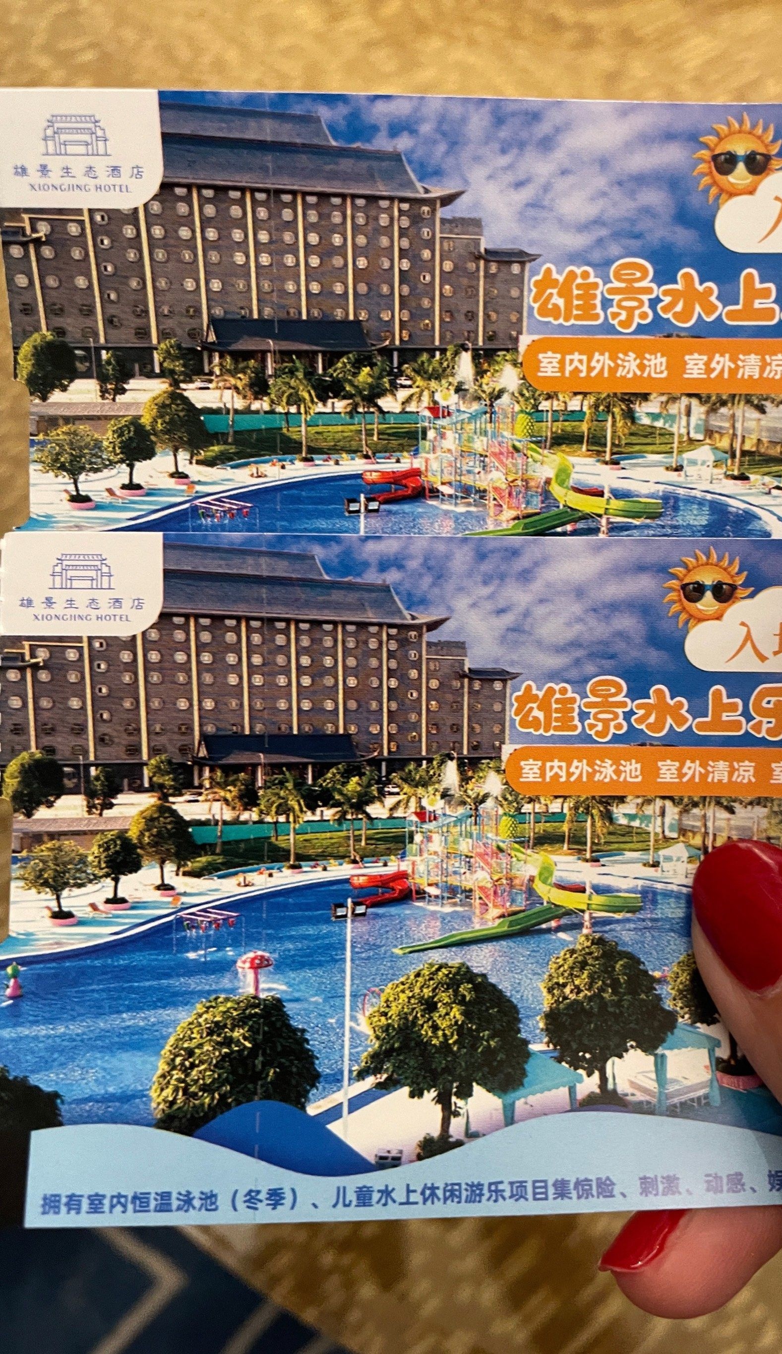 雄景小餐馆环境