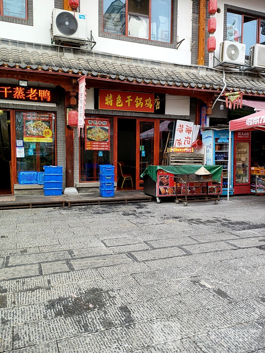 特色干门火锅