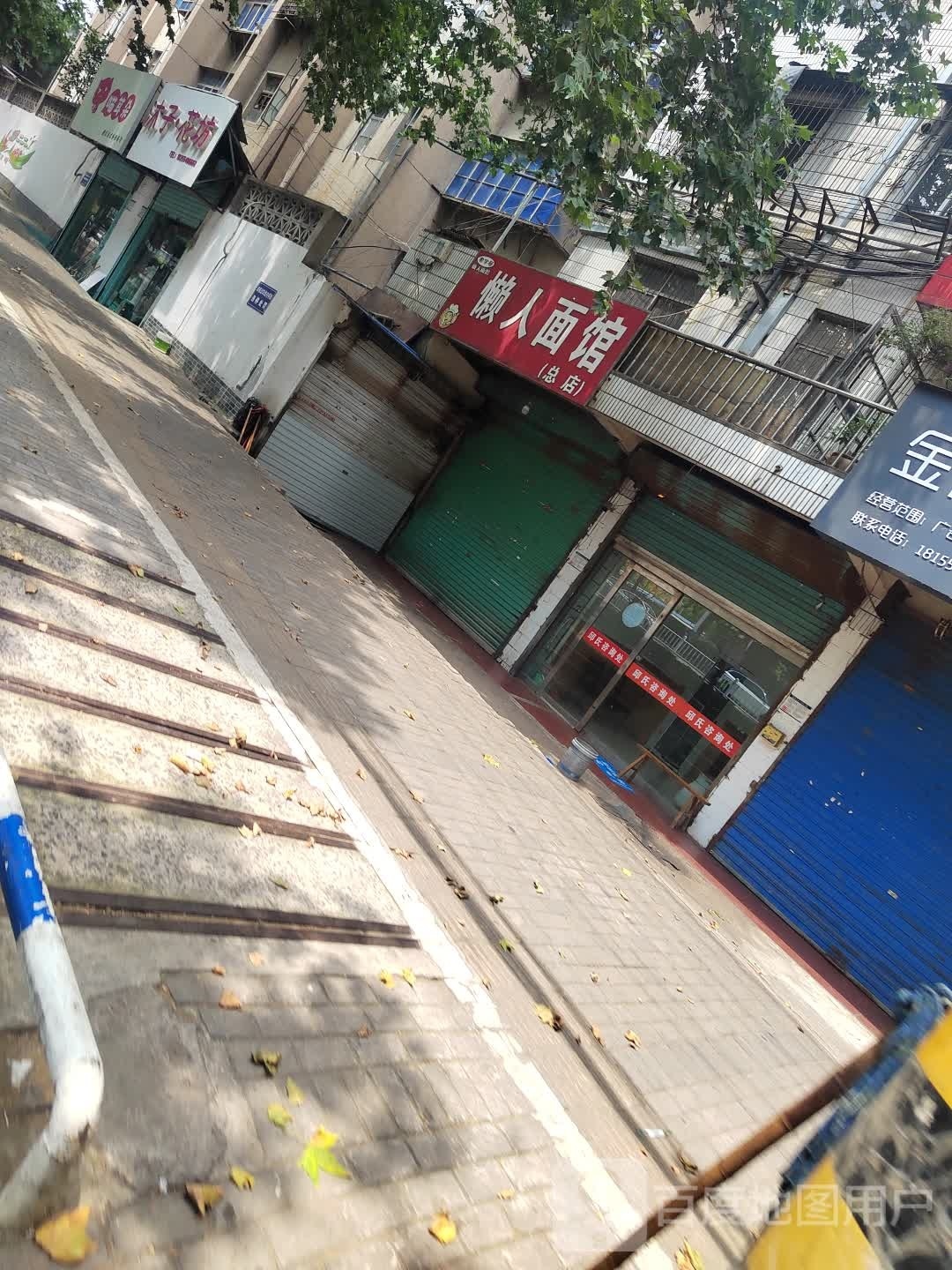 用喵朵签耳