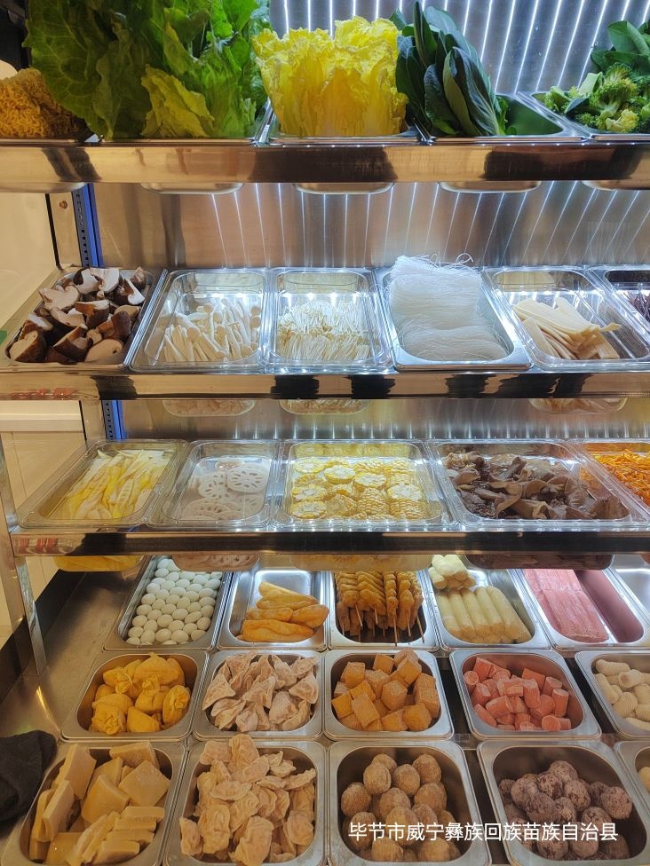 清真野小四麻辣烫(滨海大道店)