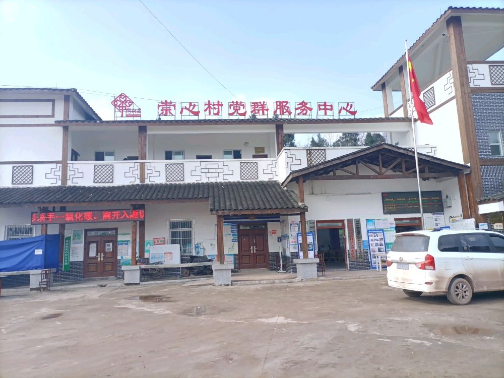 四川省成都市简阳市涌泉镇崇心村