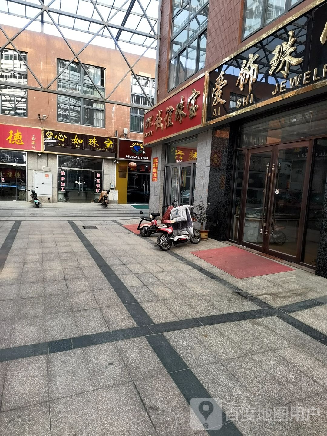 诚谊珠宝