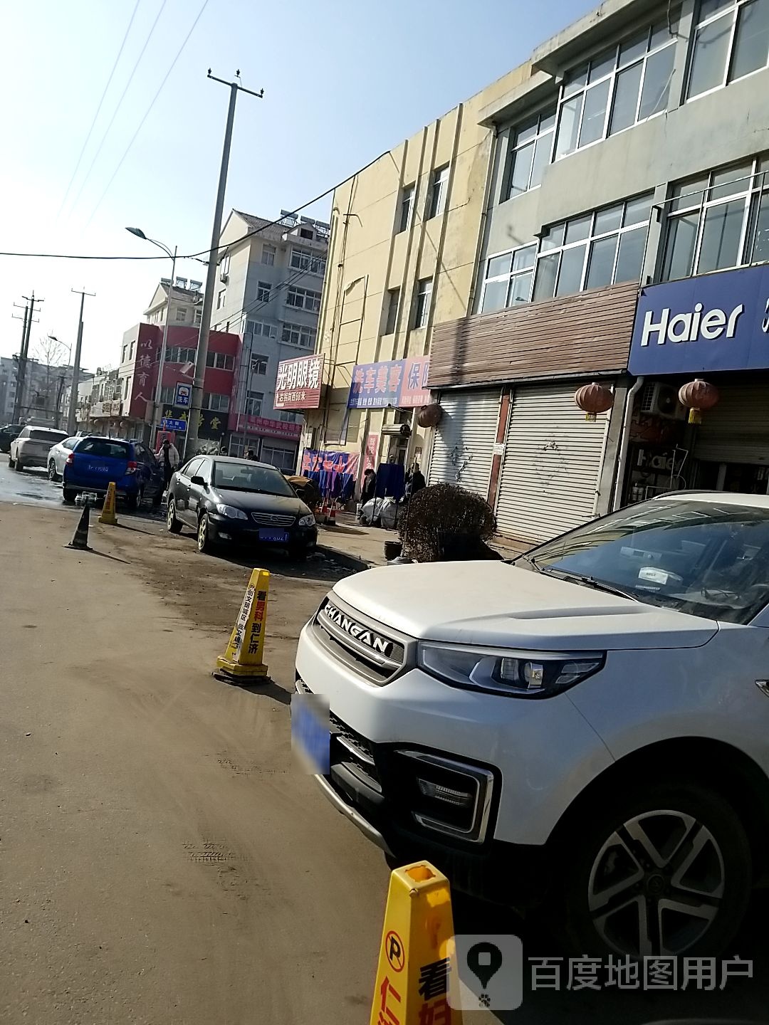 光明眼镜(广西路店)