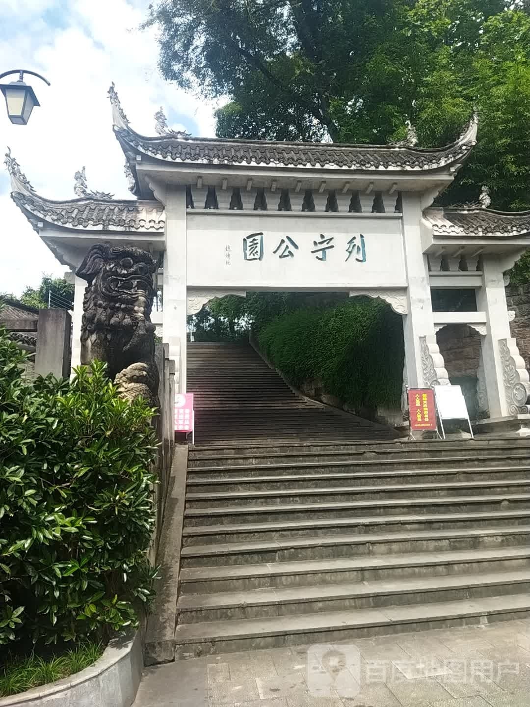 列宁公园