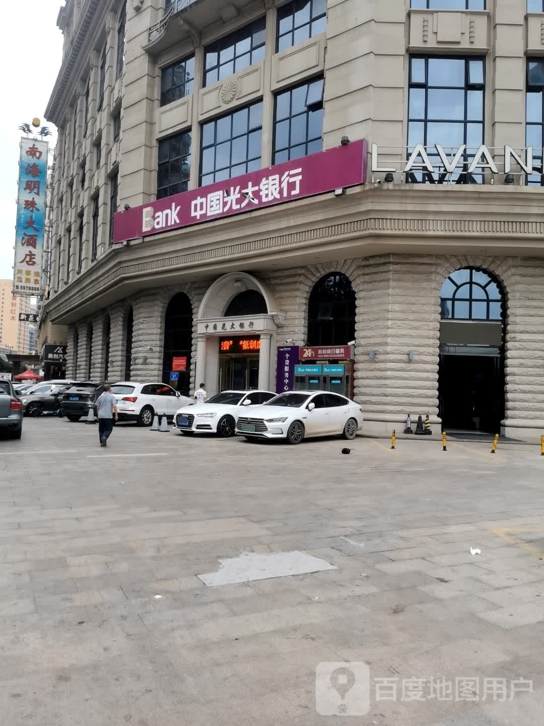 南海明珠大酒店-休闲中心