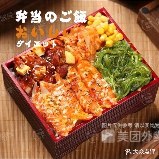 三牛寿司(庐阳店)