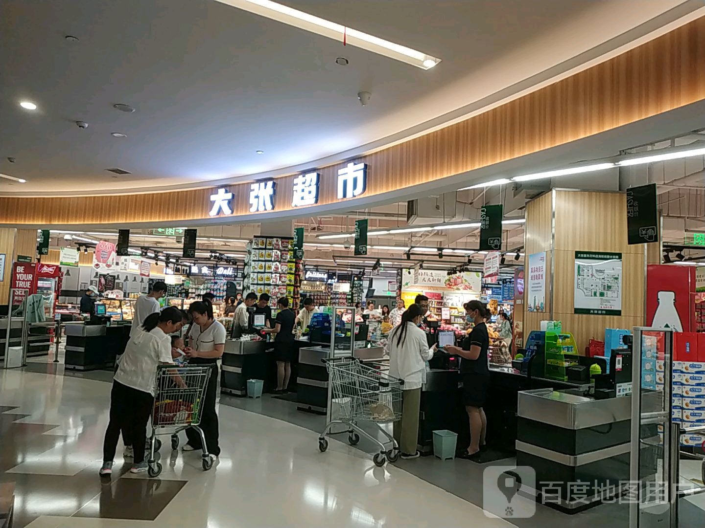 郑州高新技术产业开发区沟赵乡大张超市(高新万科广场店)