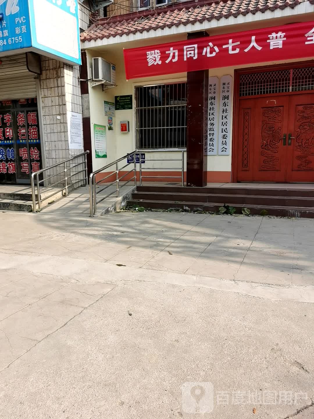 河南省三门峡市灵宝市春光职业技术学校(涧东街南)