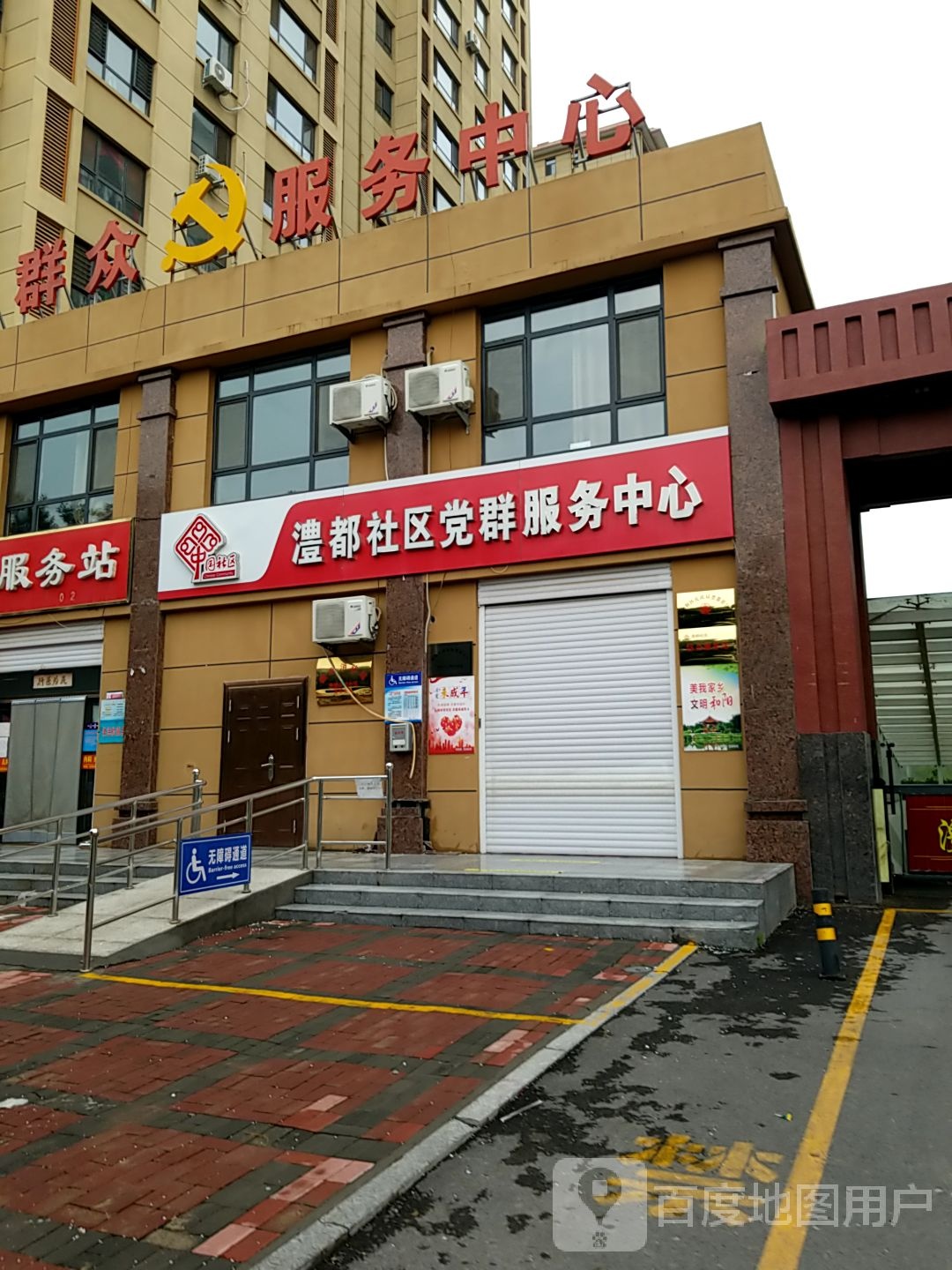 邢台市南和区中兴路与建设大街交叉路口往北约150米(和阳时尚快捷宾馆北侧约150米)