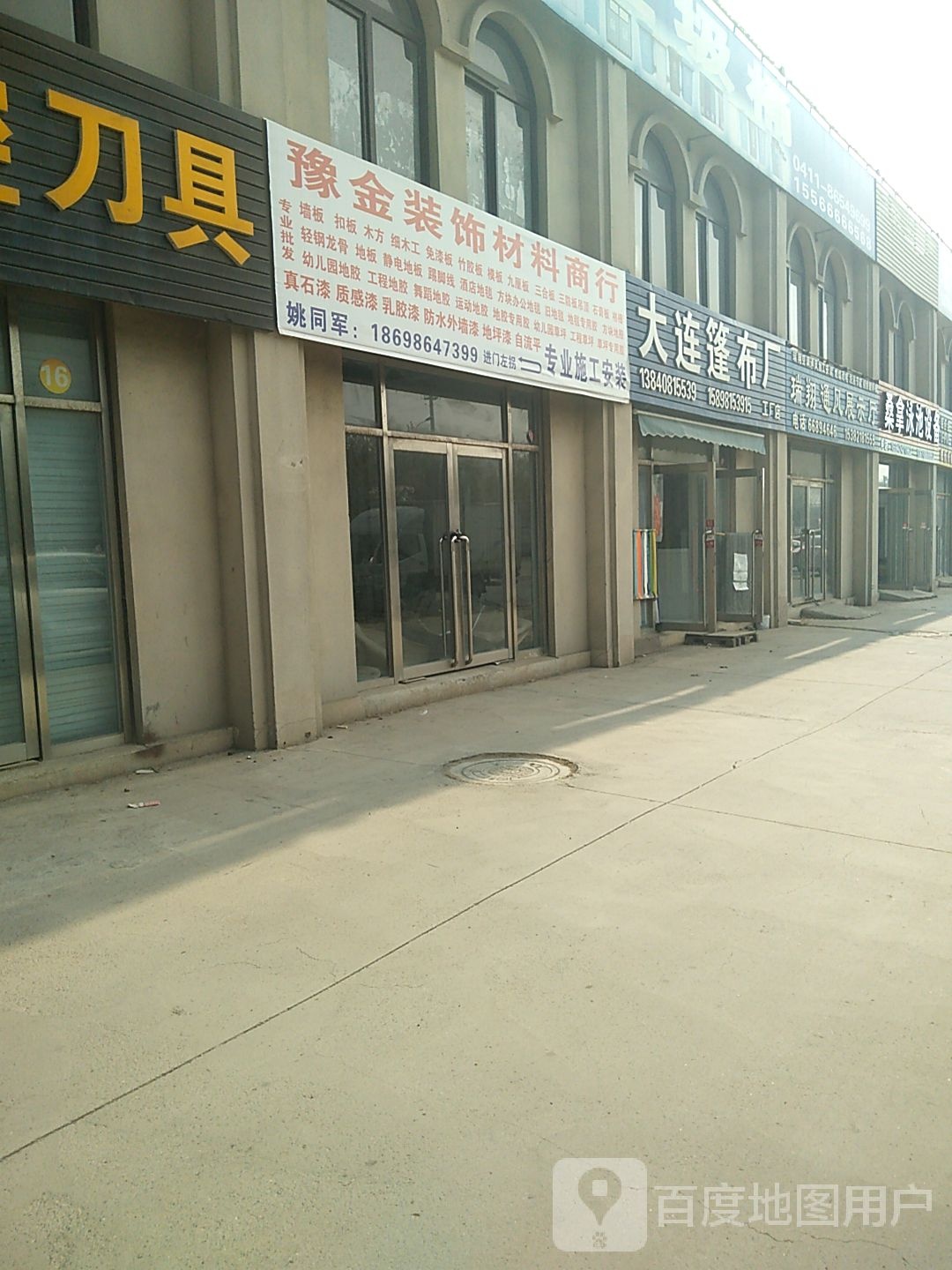 桑拿咏池设备