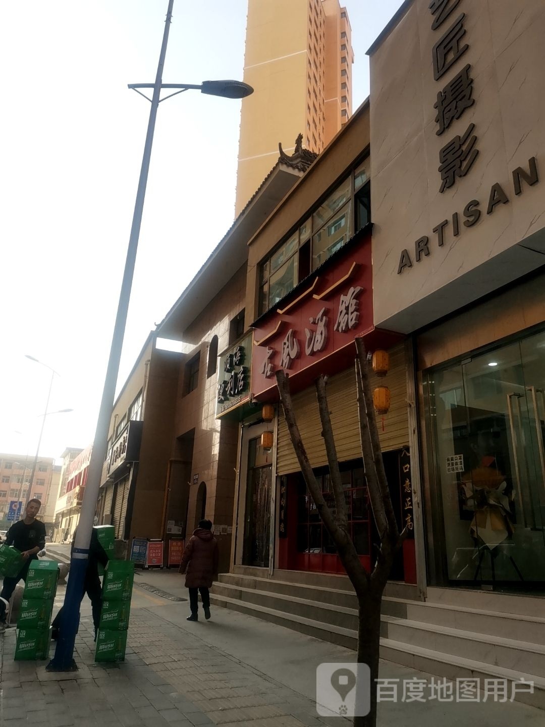 顺海便利店