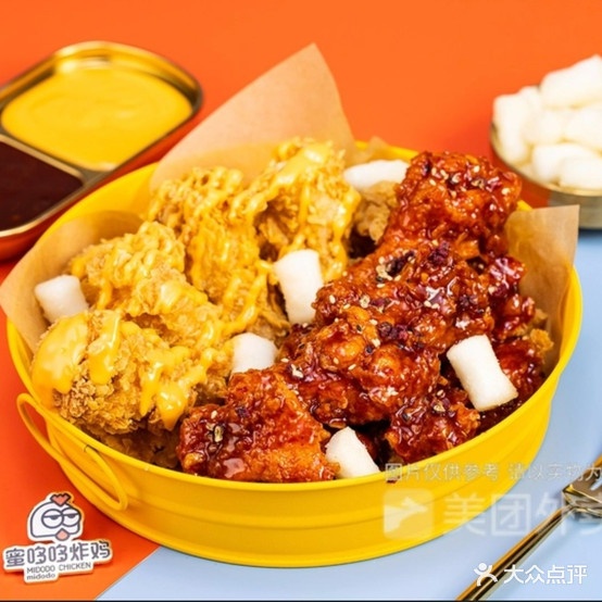 蜜哆多炸鸡(临江镇店)