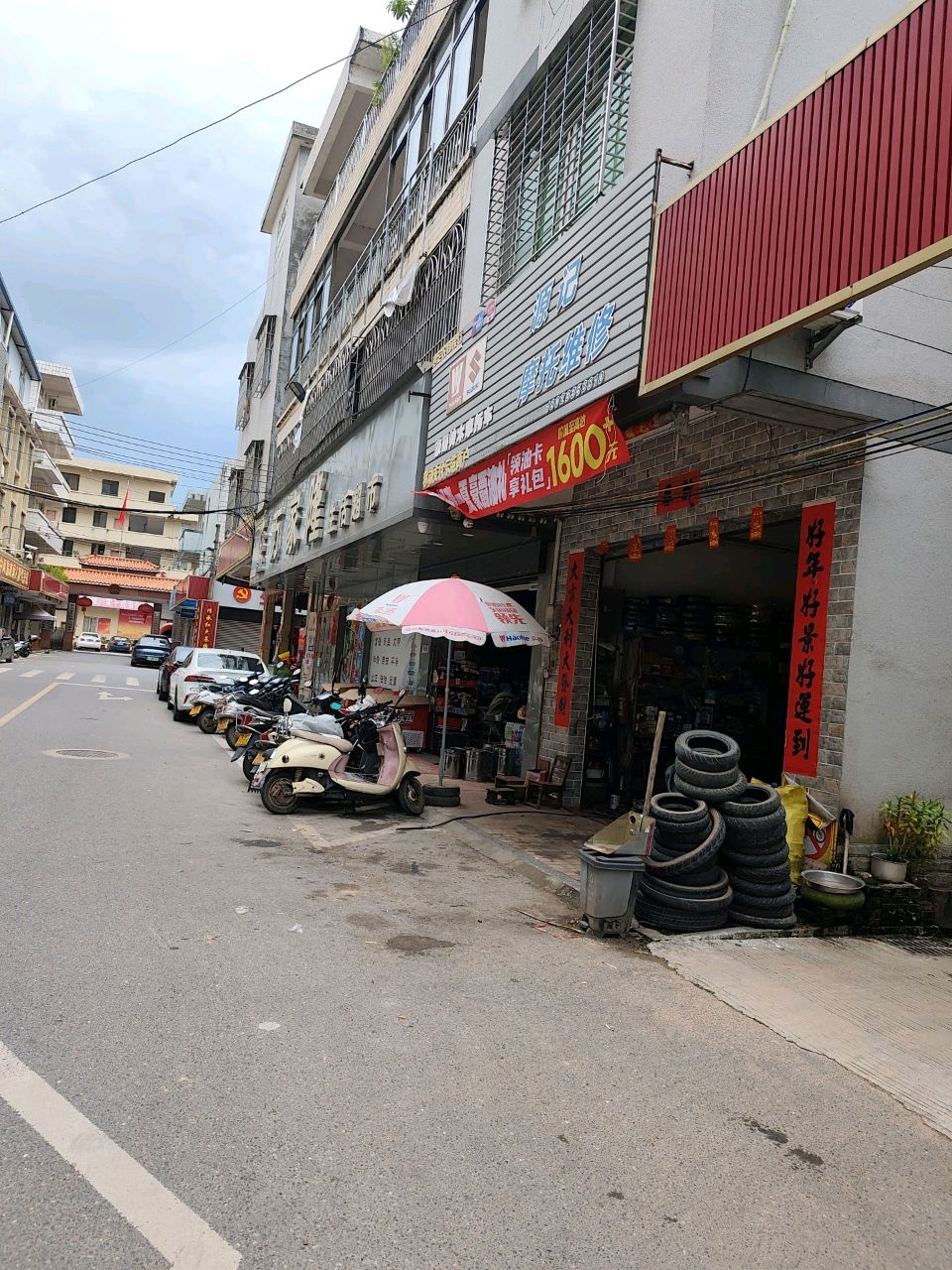 万家隆生活超市(生江镇店)