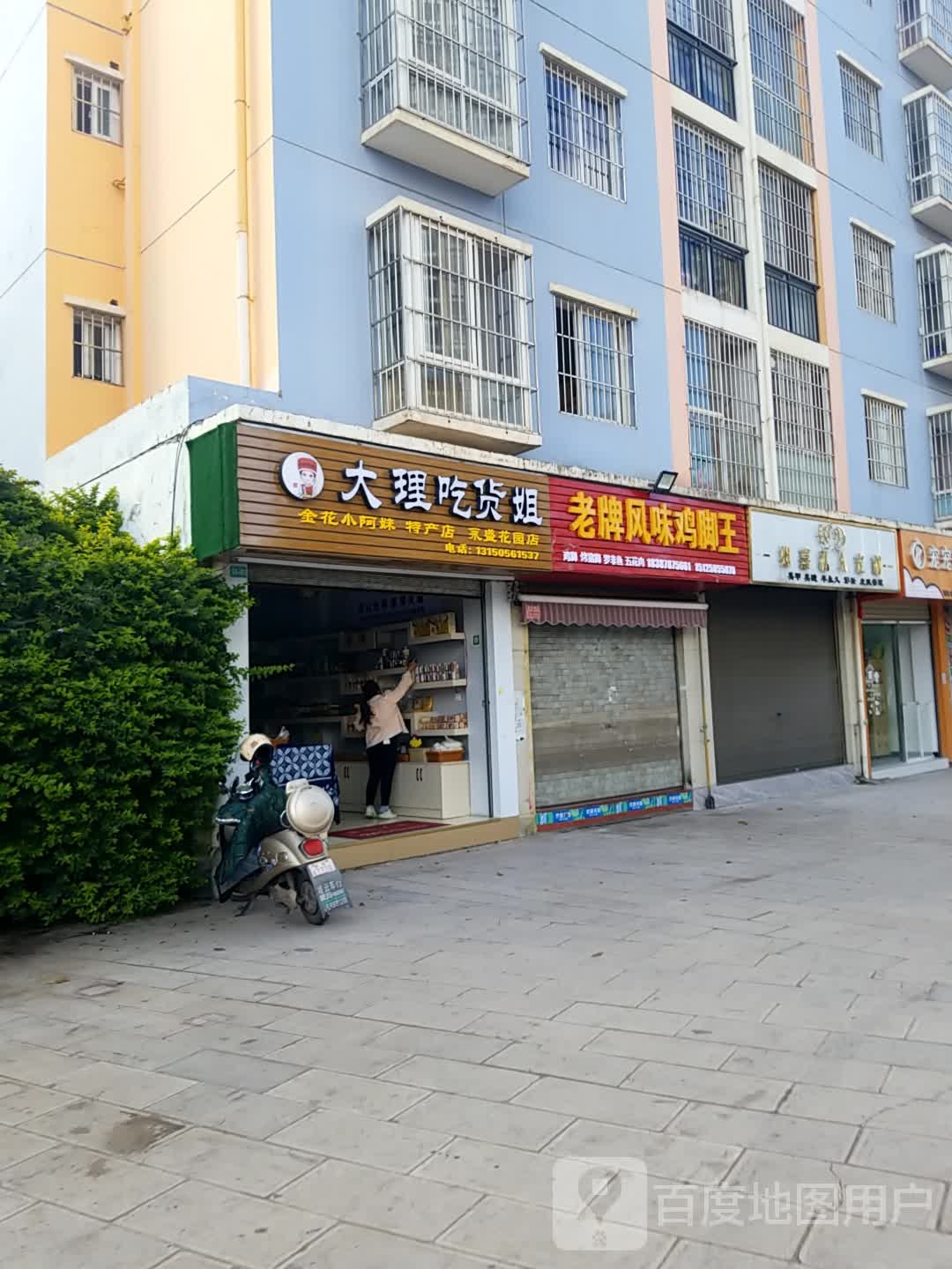 妮嘉人影院定制