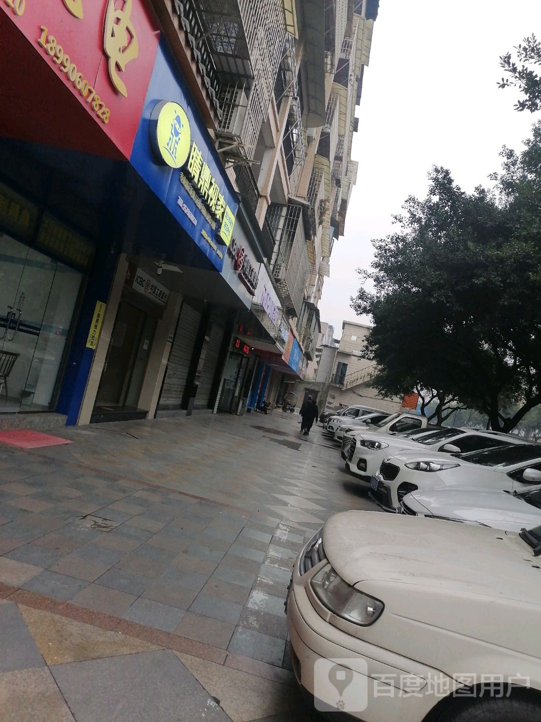 乐山睛鼎视家视力矫正中心(岷河北街店)