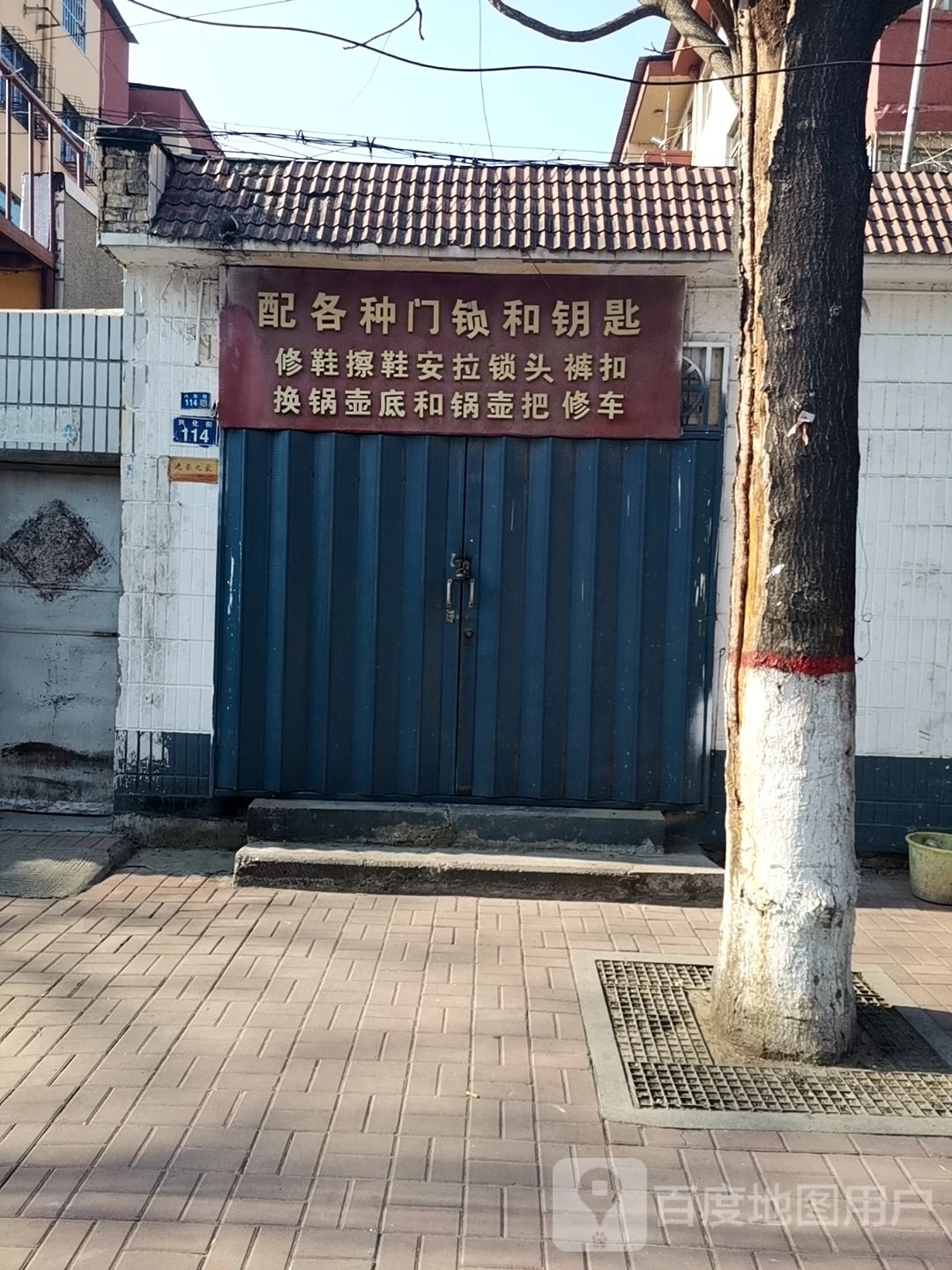 配各种门锁和钥匙