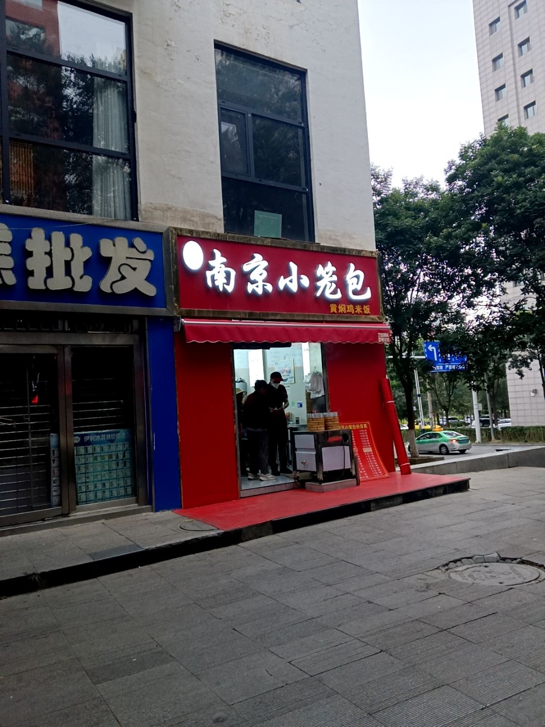 南京小笼包