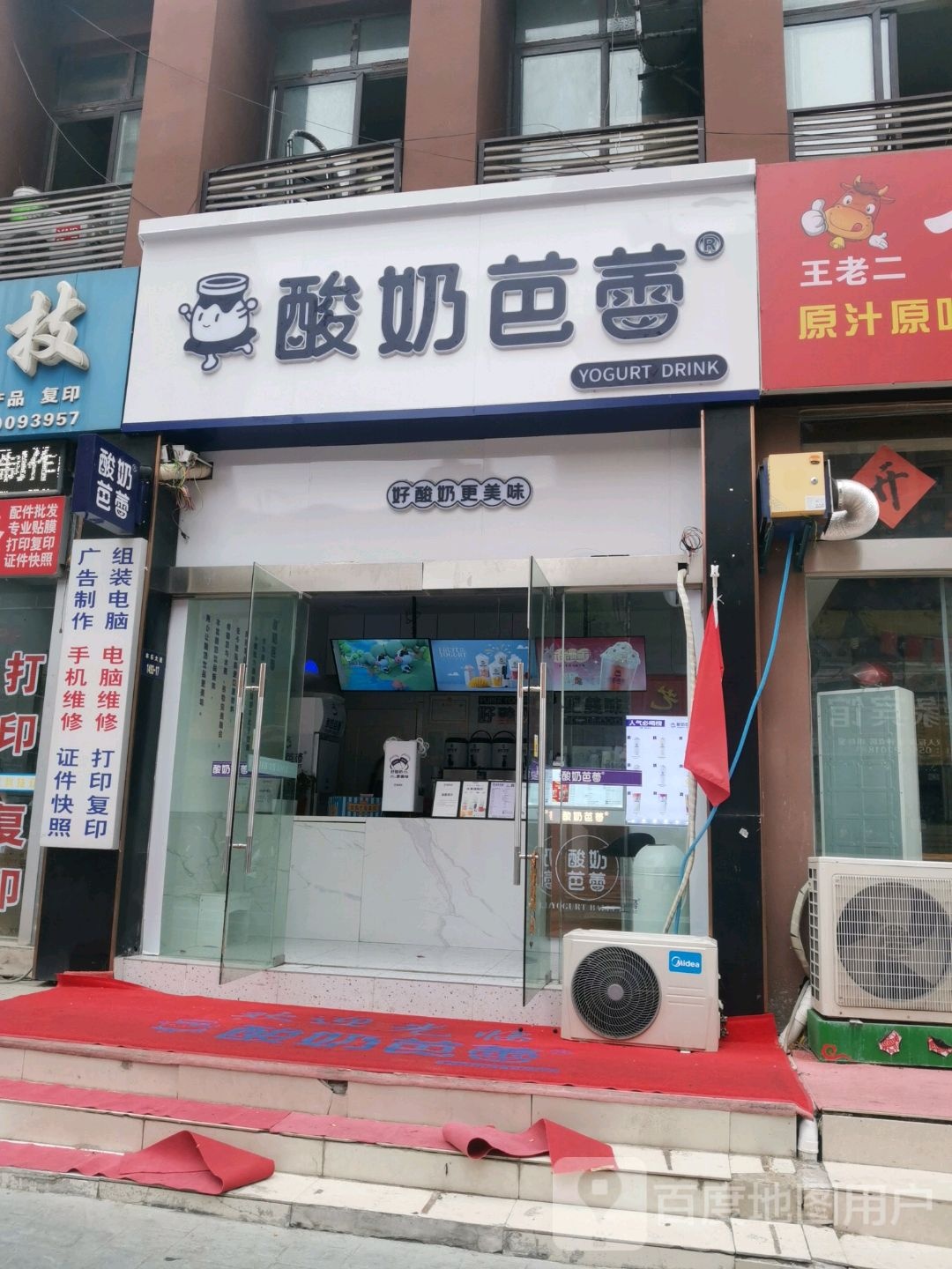 牛芭蕾(全椒北路店)