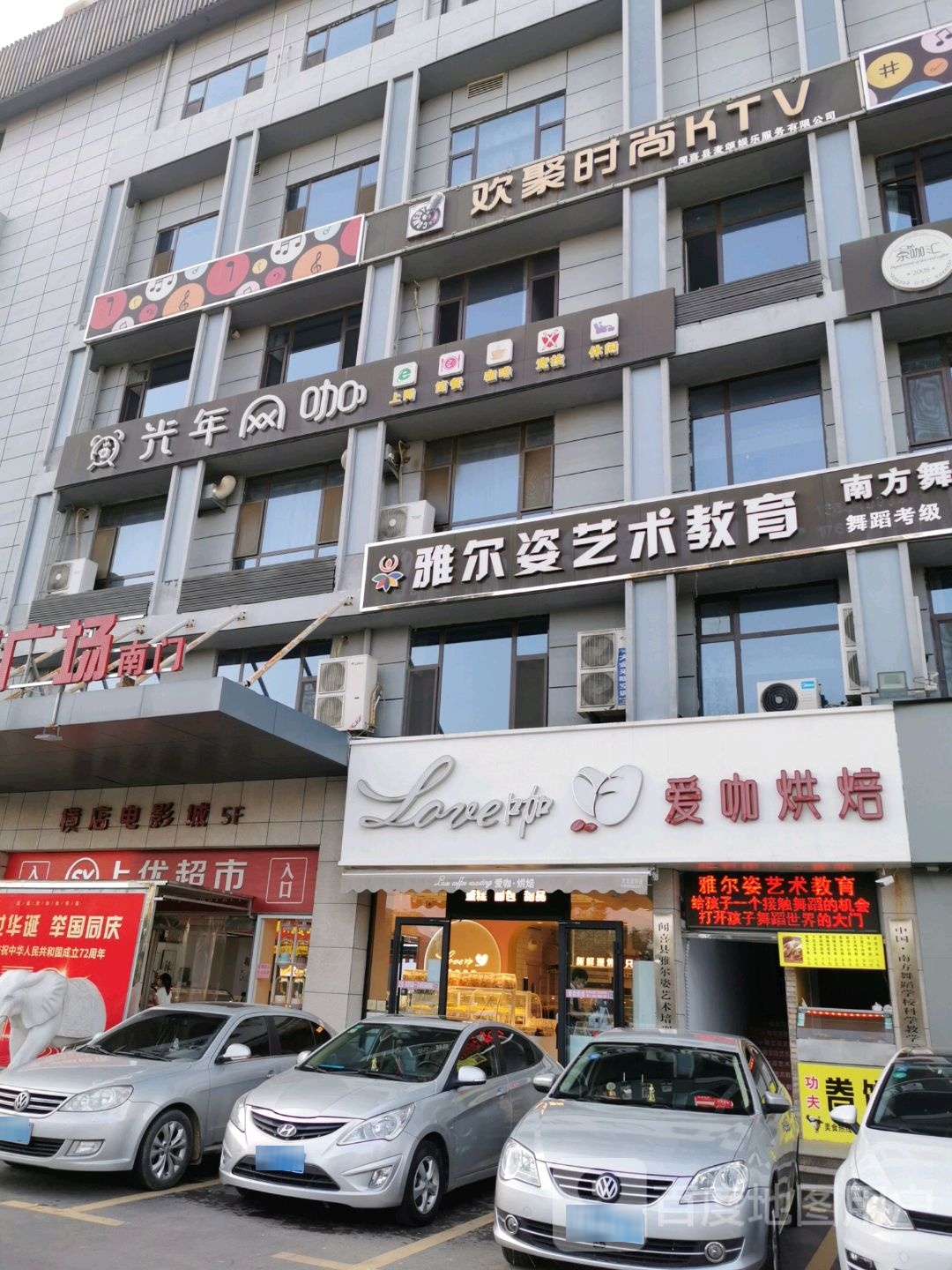 光联网咖(宏华广场店)