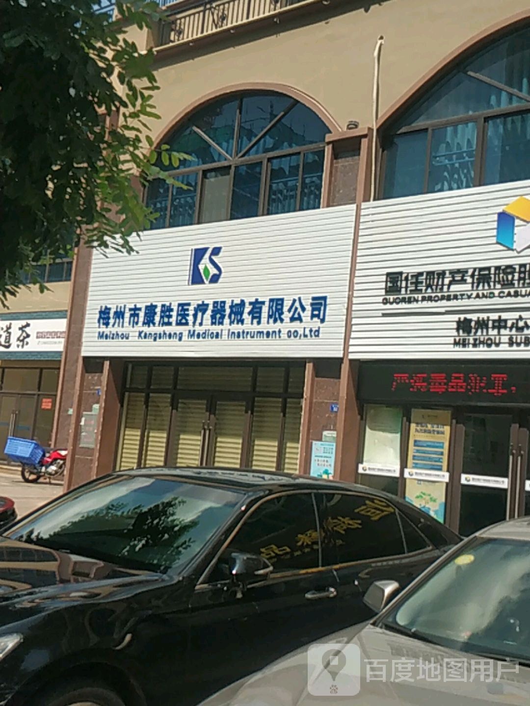 梅州康泰医学设备有限公司