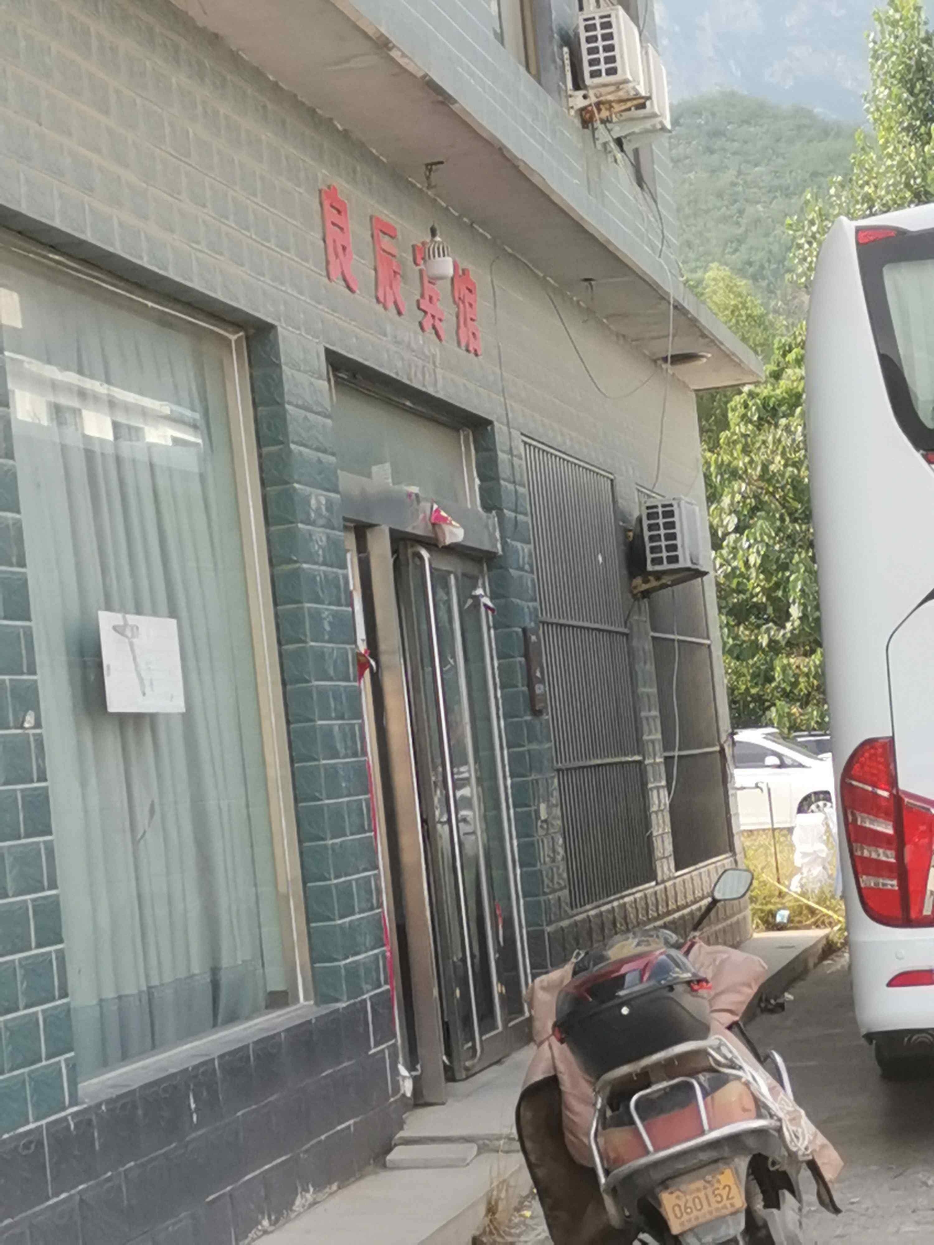 雅致景观大床房（含双人营养早餐）