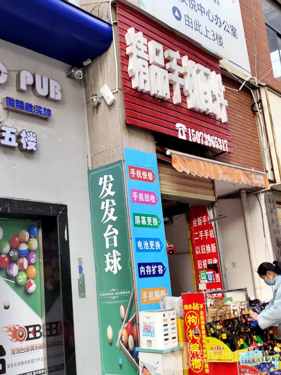 发发太球俱乐部(淘宝城店)