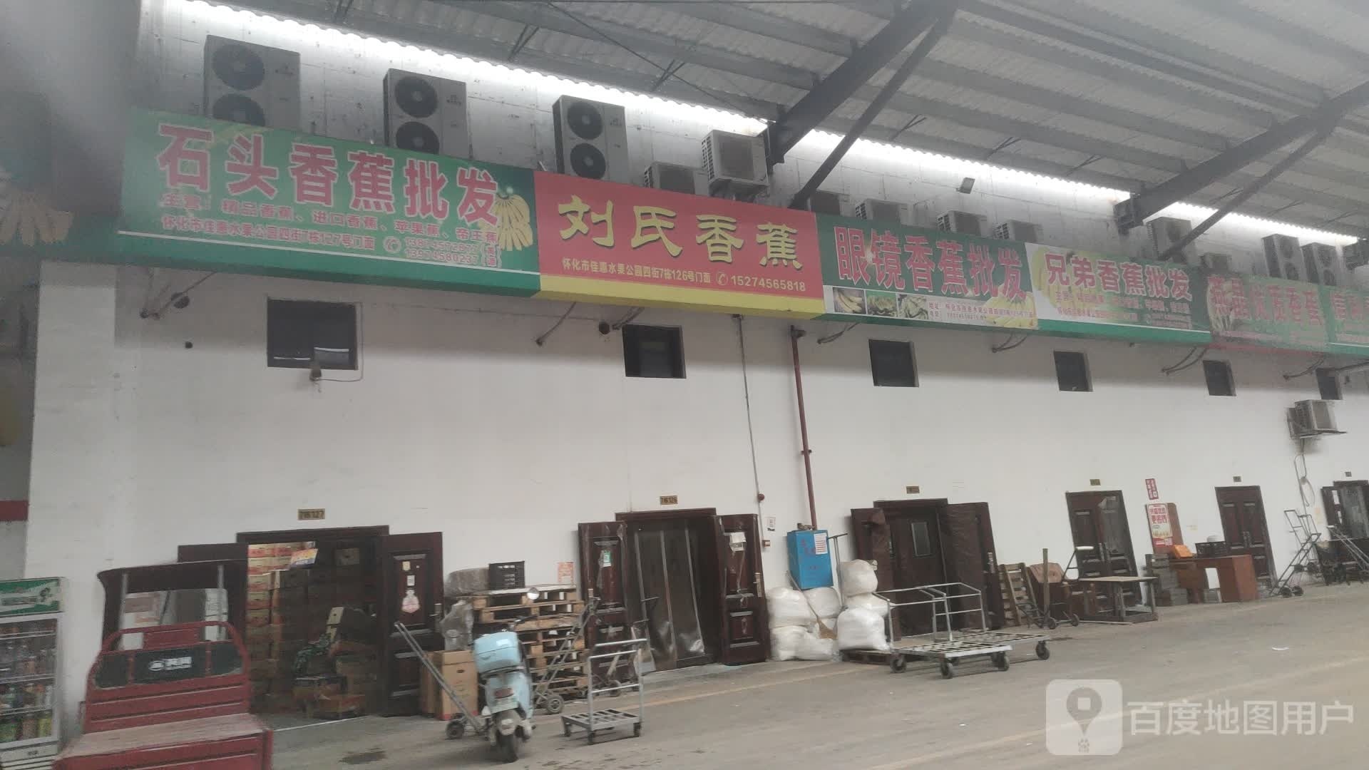 眼睛香蕉批发