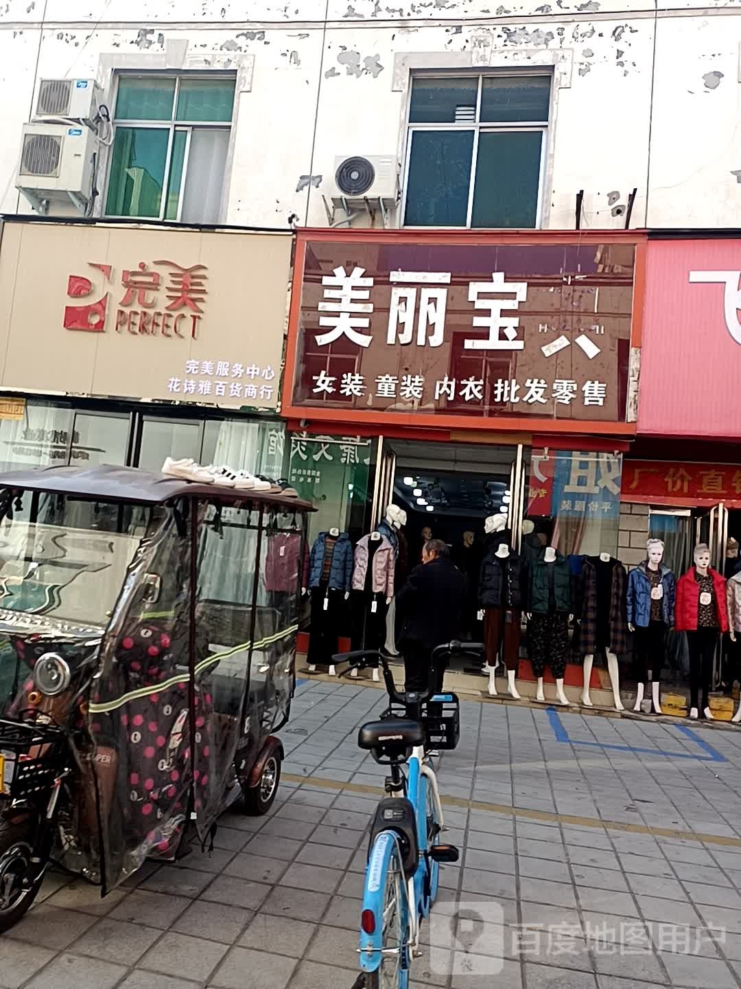 美年服务中心