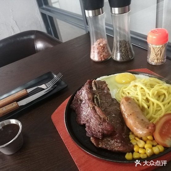 蚁路私房牛扒