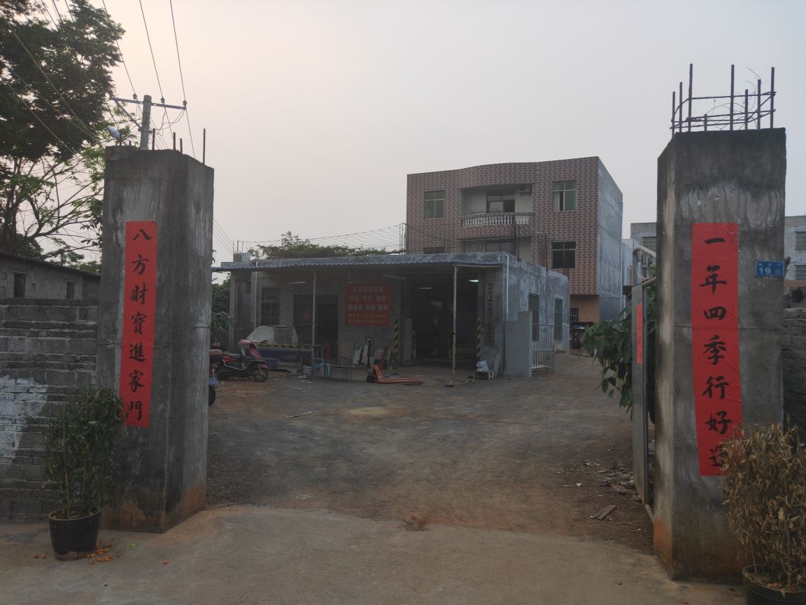 海南省飞琳装饰设计工程有限公司