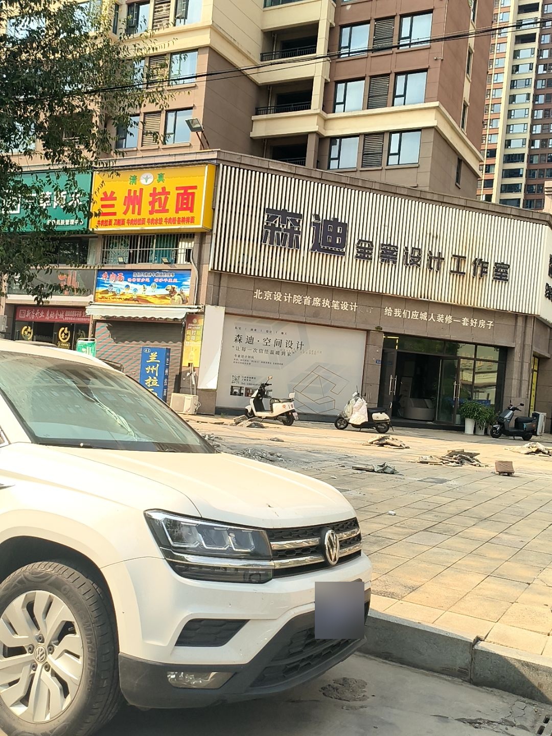 清真兰州拉面