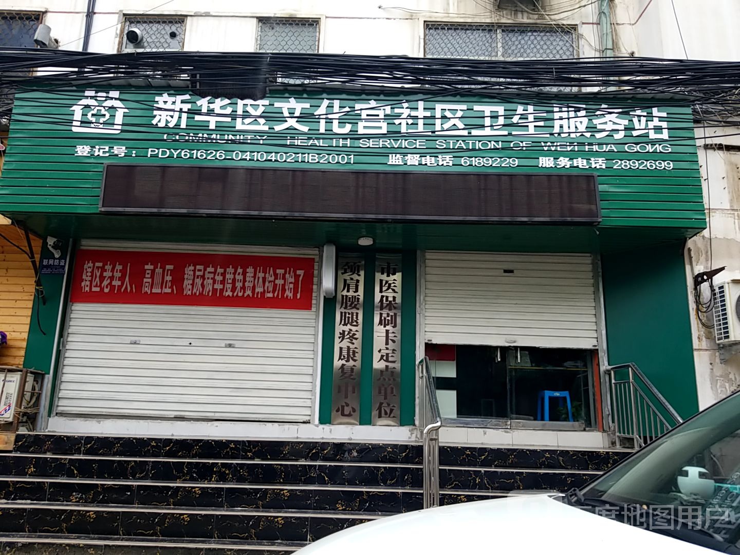 平顶山博泰酒店图片