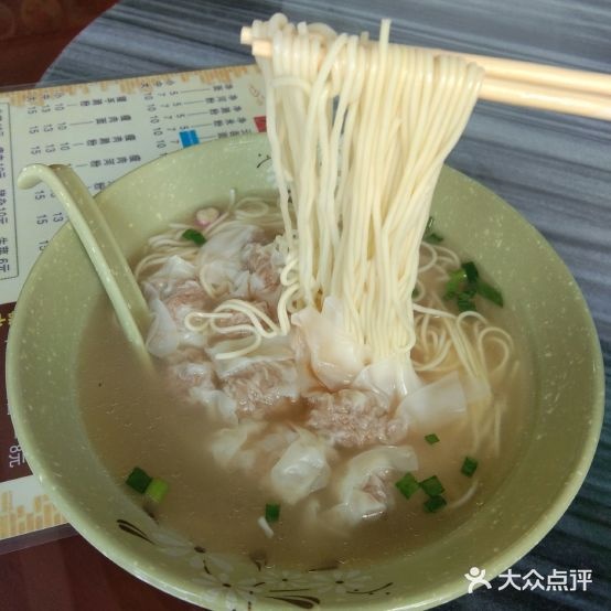 鼎记塱鹤云吞