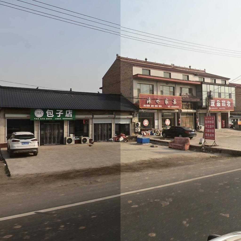 废品回收