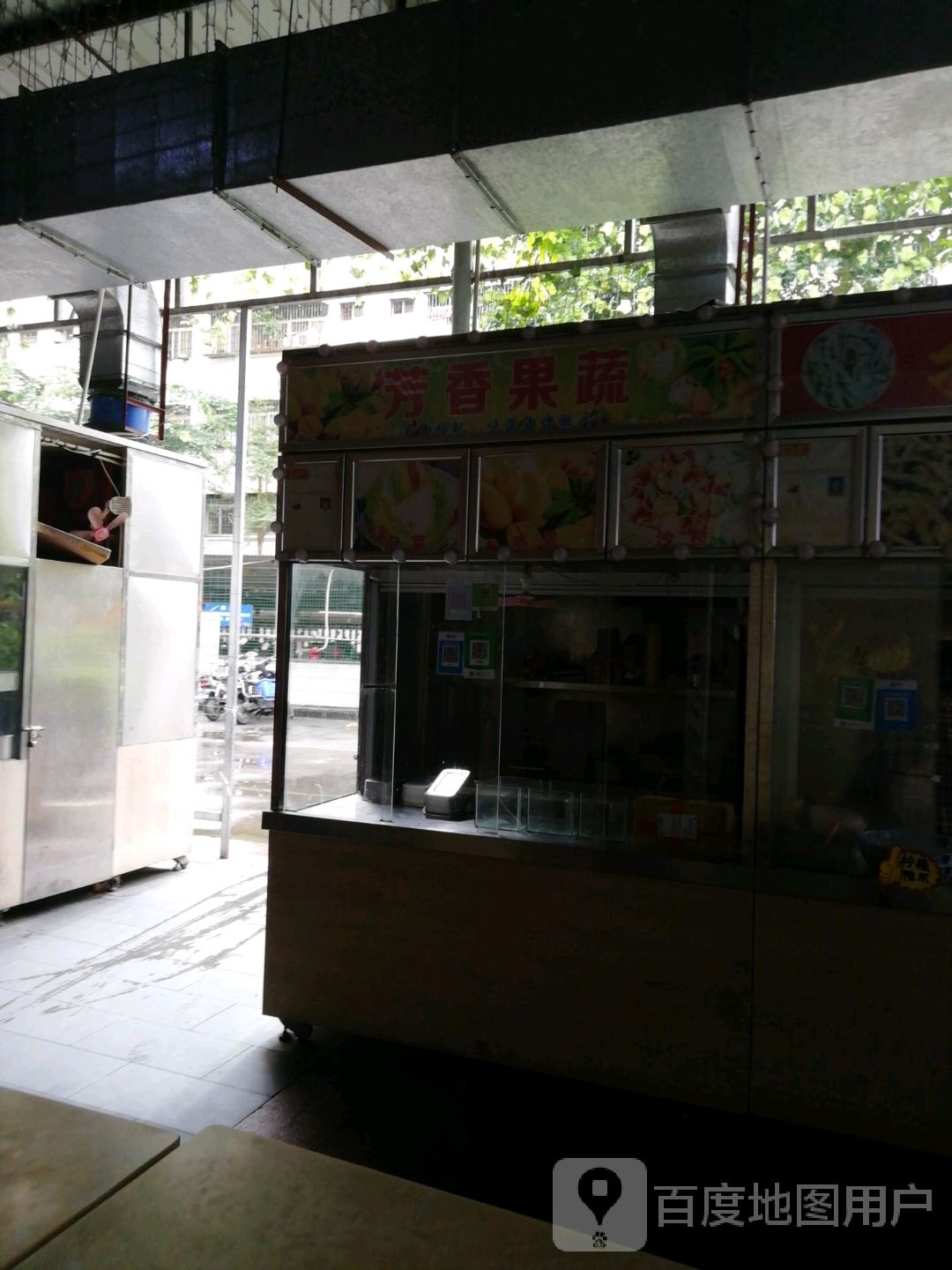 芳香果蔬(金棕榈文化商业广场店)
