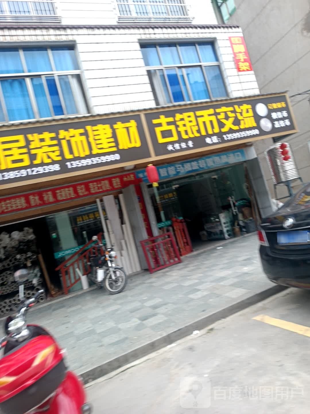 古银币古玩交易市场