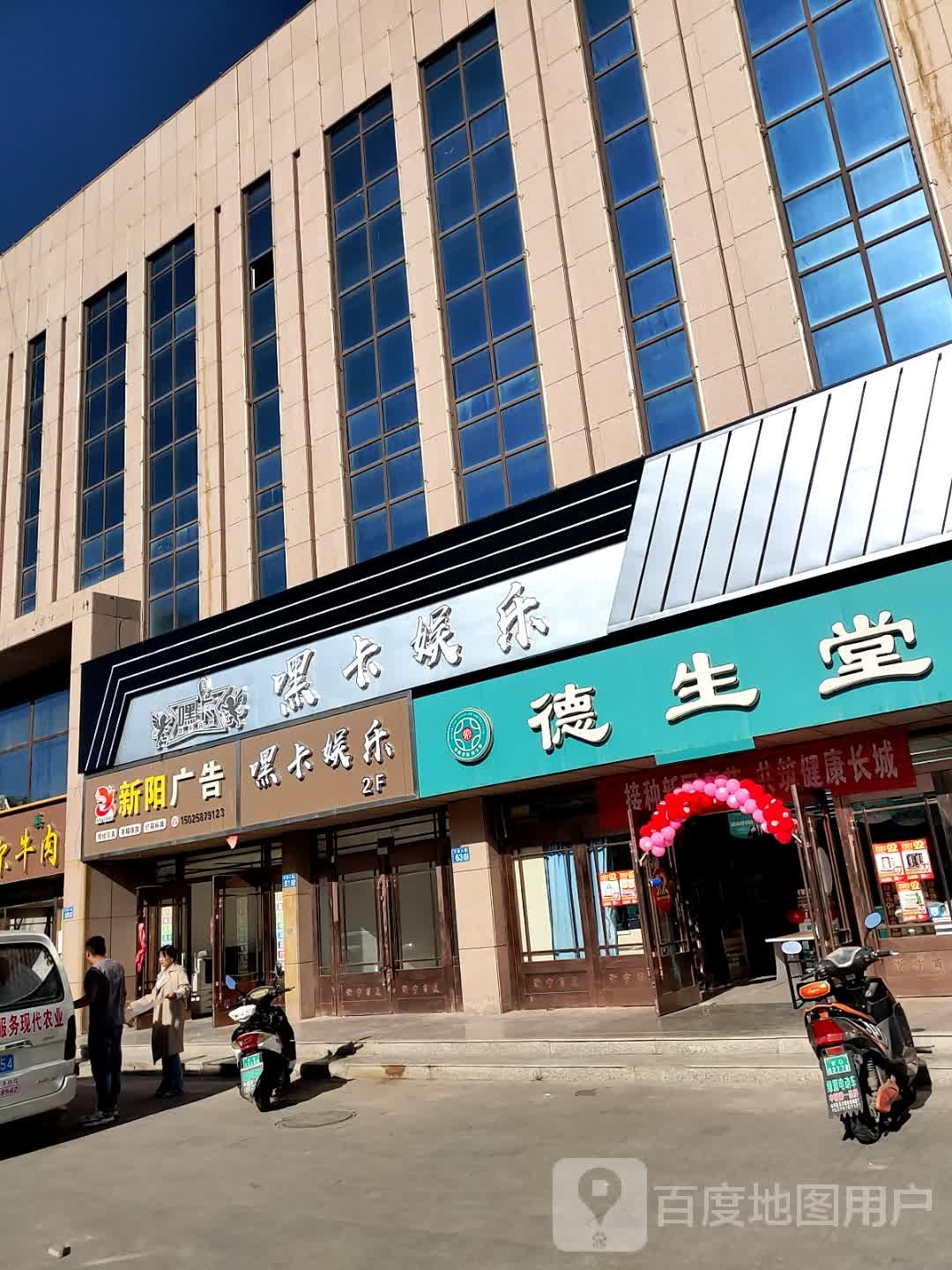 甘肃嘿卡娱乐会所(浙宁商厦店)