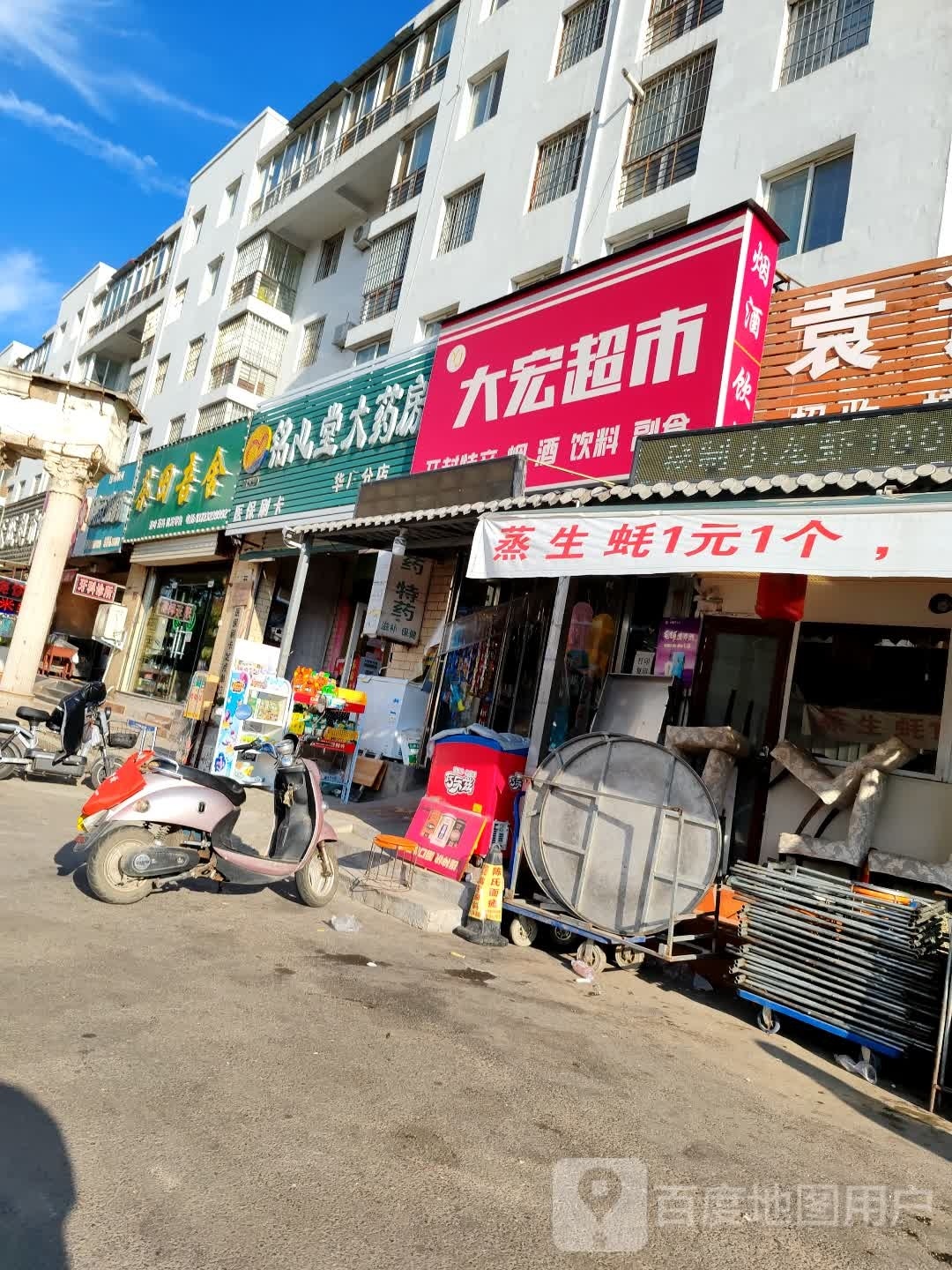 茶田一舍(京汴西一街店)