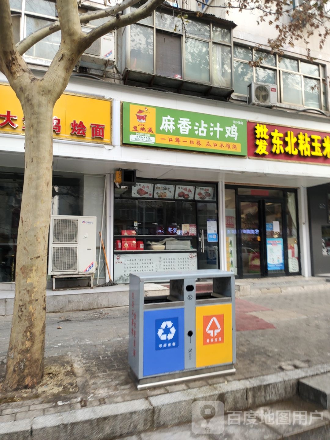 批发东北粘玉米(黄河路店)