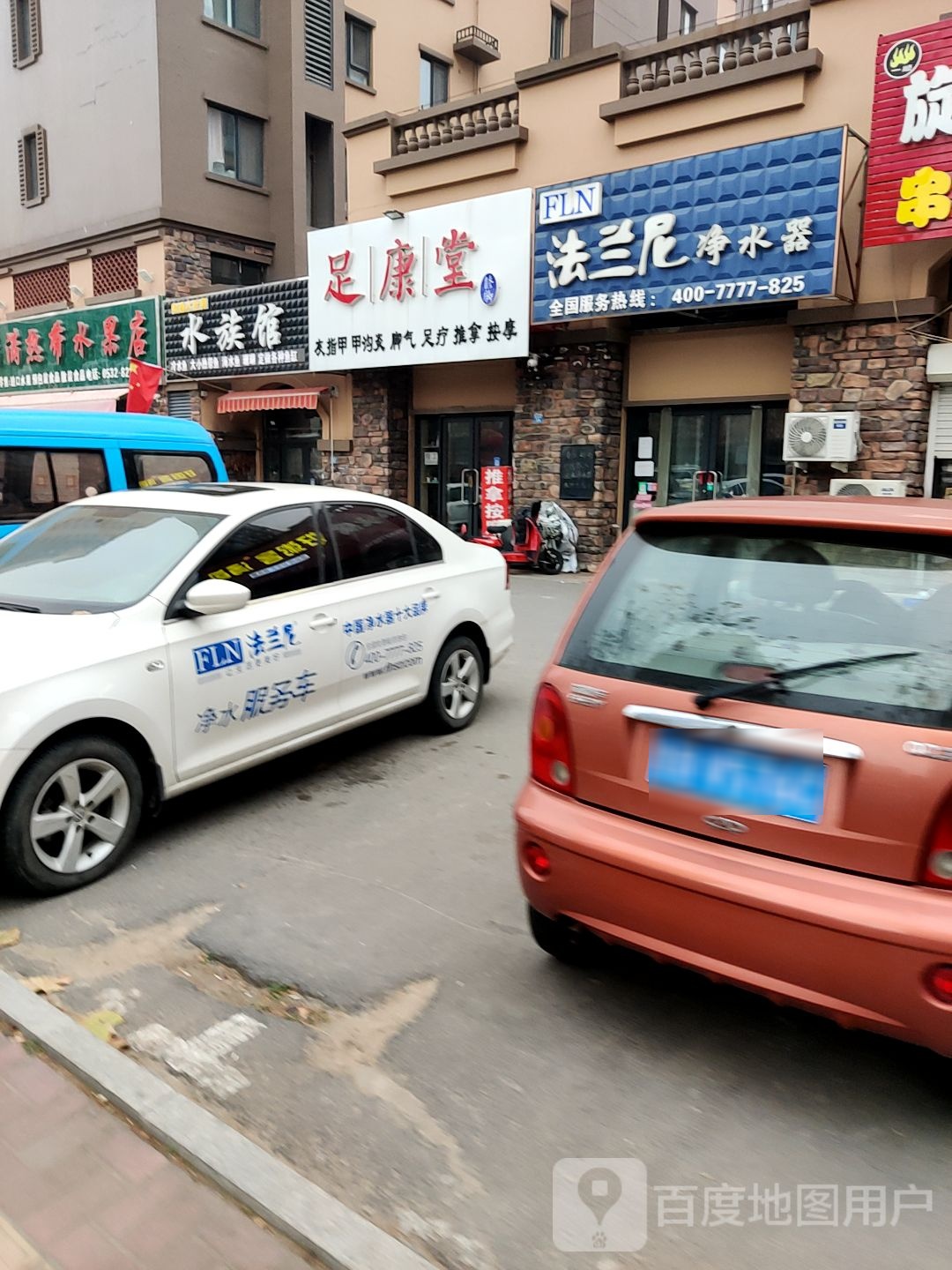 和逸水世界水景馆