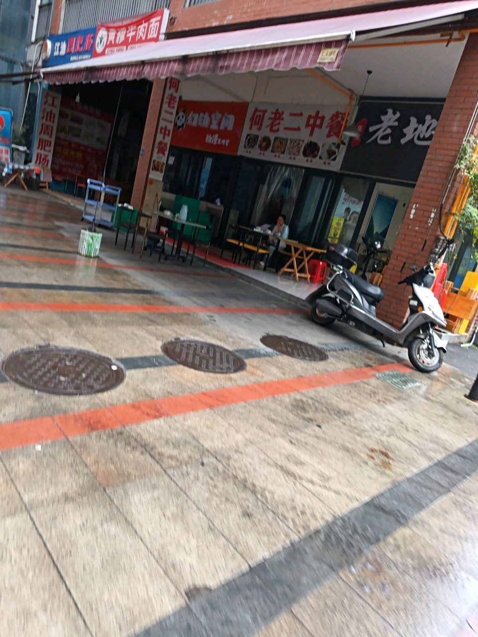 清真黄穆牛肉面