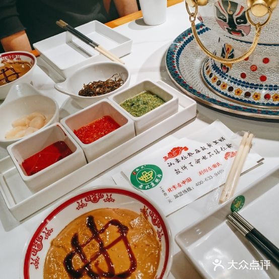 曲氏老北京涮肉(不老街店)