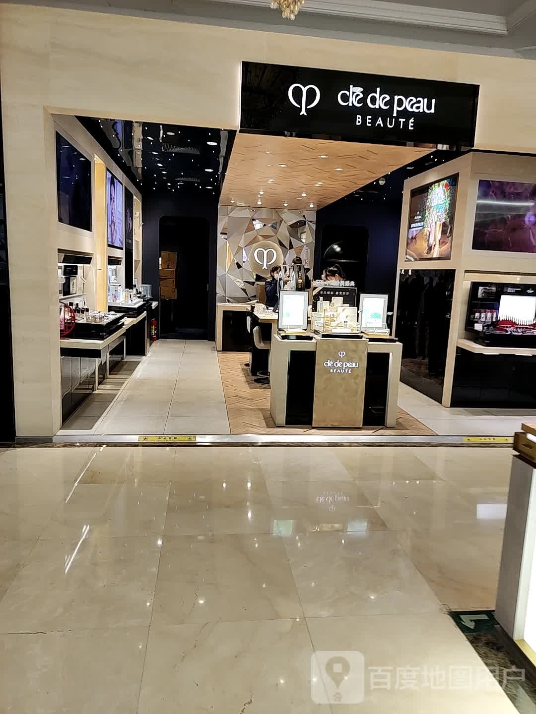 CPB肌肤之钥(北京百货楼楼店)