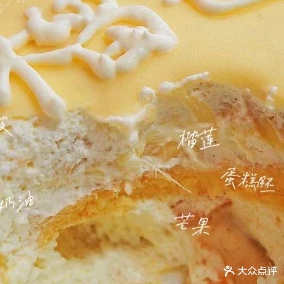 西多芝好感烘焙(角美仁和公寓店)
